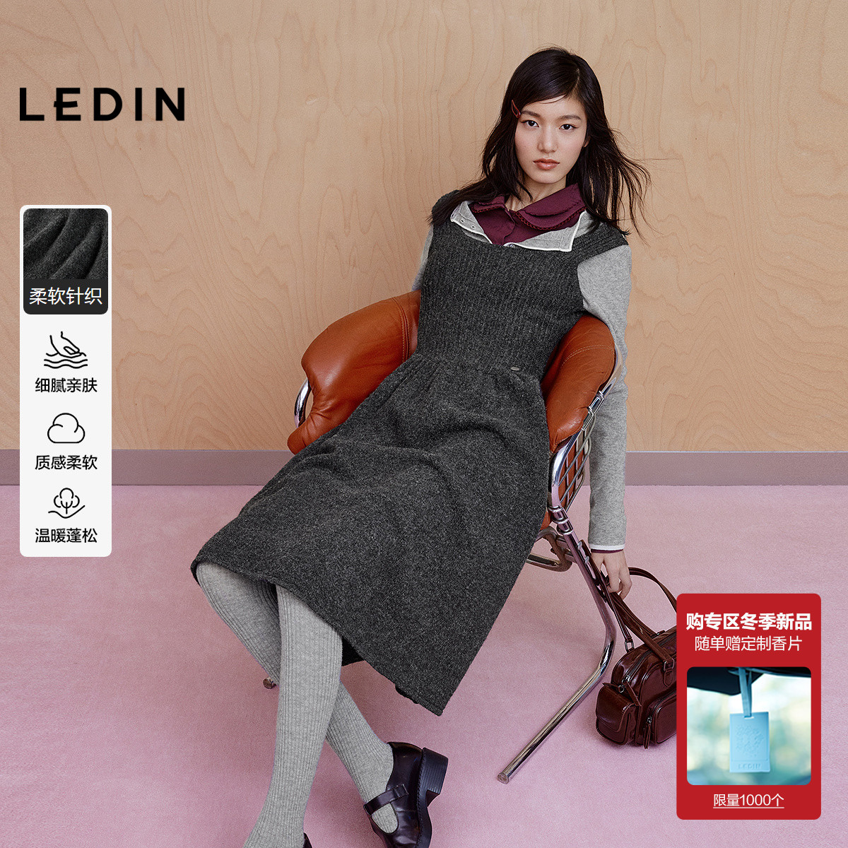 乐町花绒纱线背心毛针织连衣裙女装2025年冬季新款长款好搭裙子