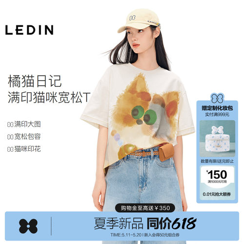 乐町萌宠猫咪满印T恤夏季新款全棉无感印花宽松圆领美式复古短袖