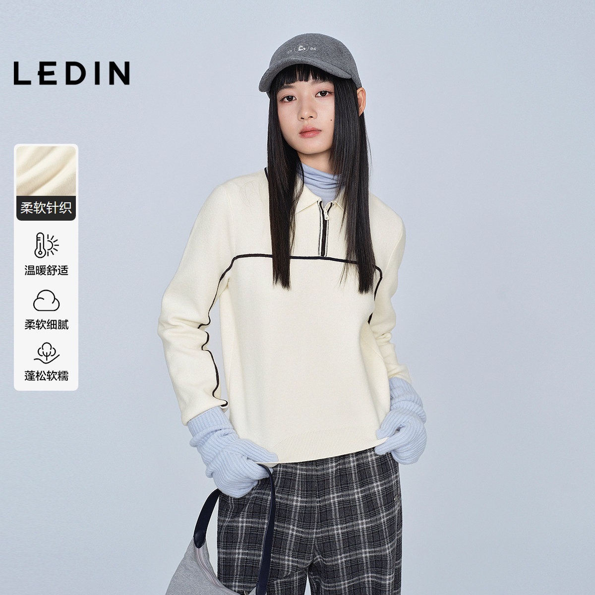 【商场同款】乐町撞色线条polo针织衫冬季新款翻领毛衣C2EEF4270