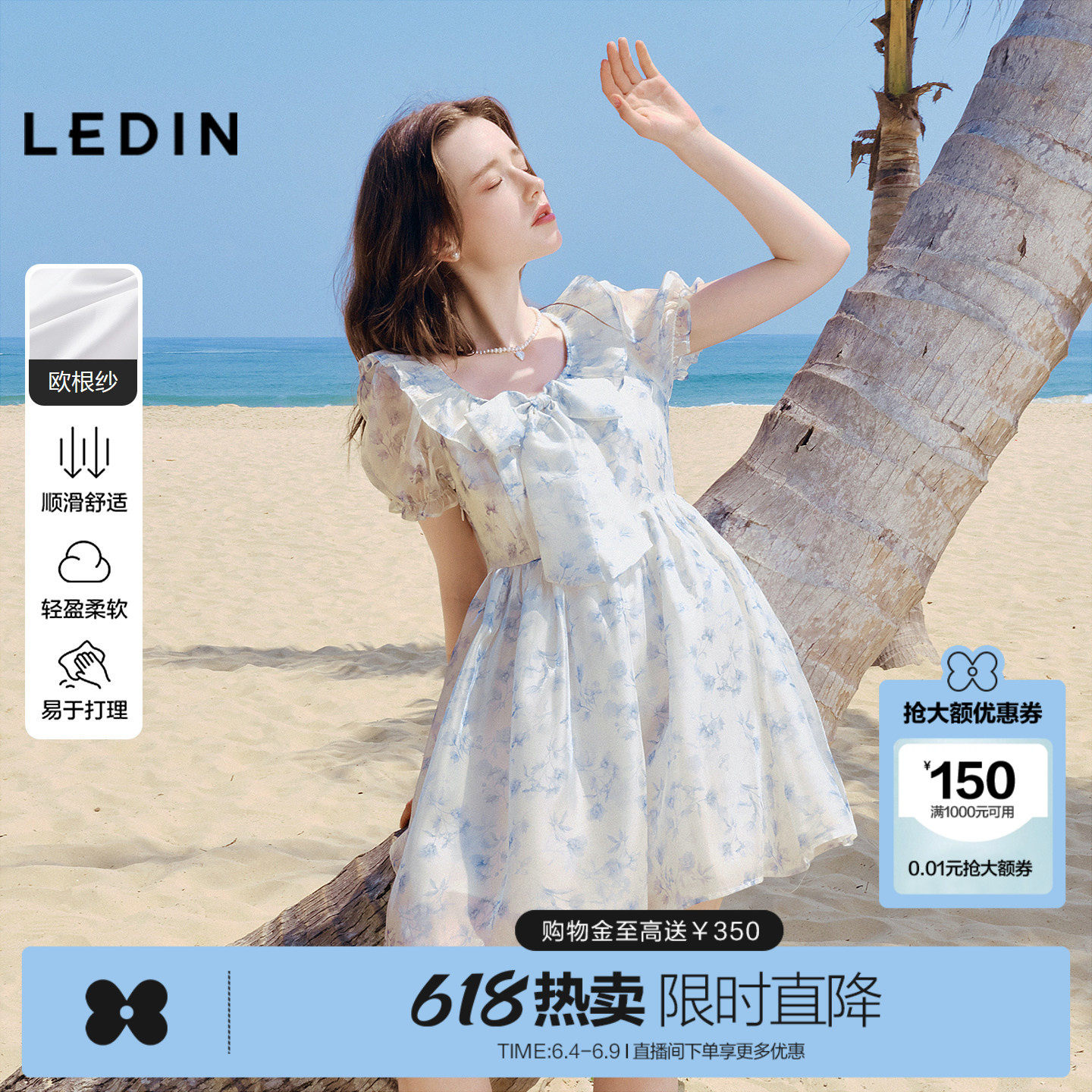 乐町流光公主裙年夏季新款出街打卡连衣裙花边蝴蝶结高腰蓬蓬裙