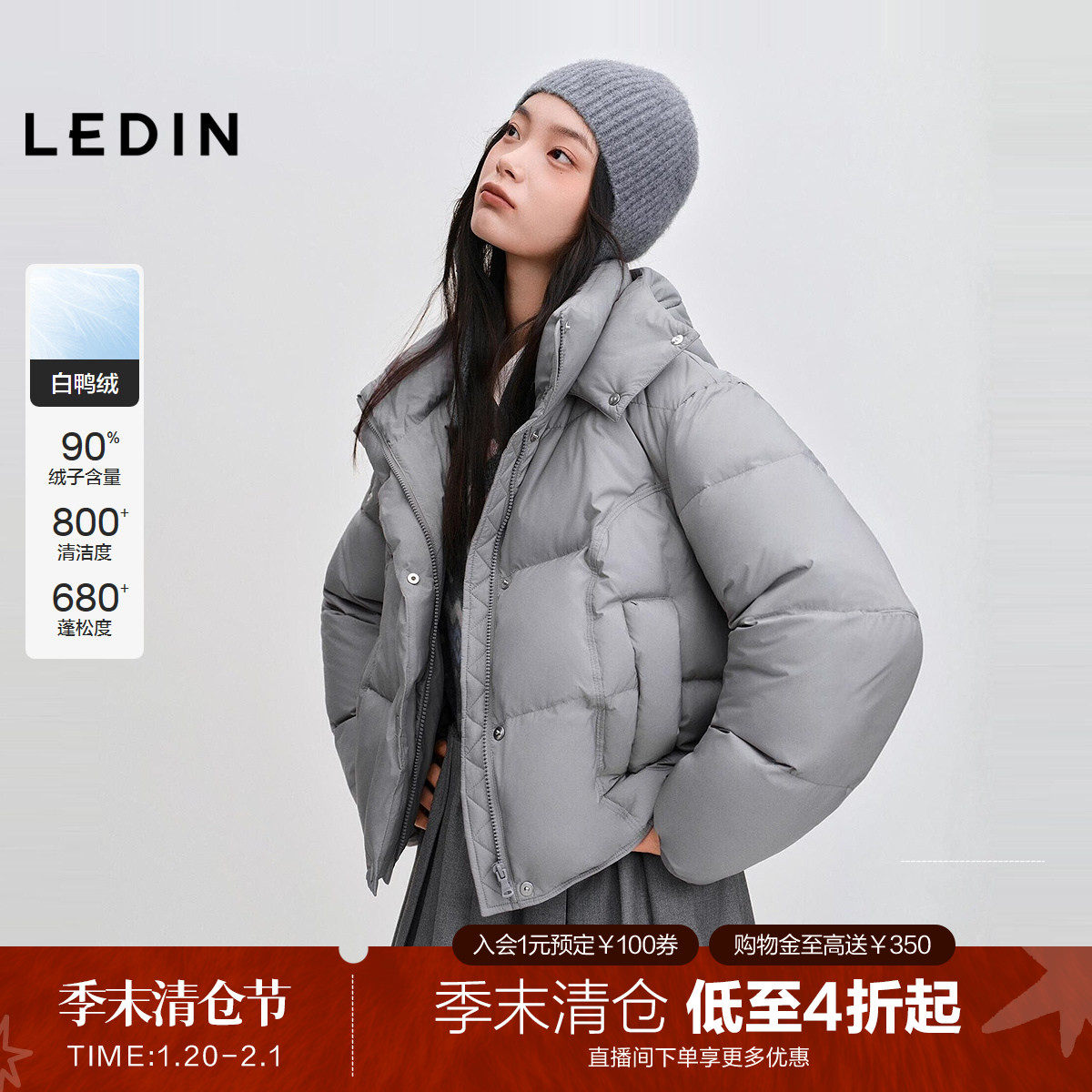 乐町连帽超短款方格小面包羽绒服女25冬季新款柔软可爱保暖外套*5,女装/女士精品,羽绒服,淘宝优惠券,粉丝福利购,淘宝优惠卷