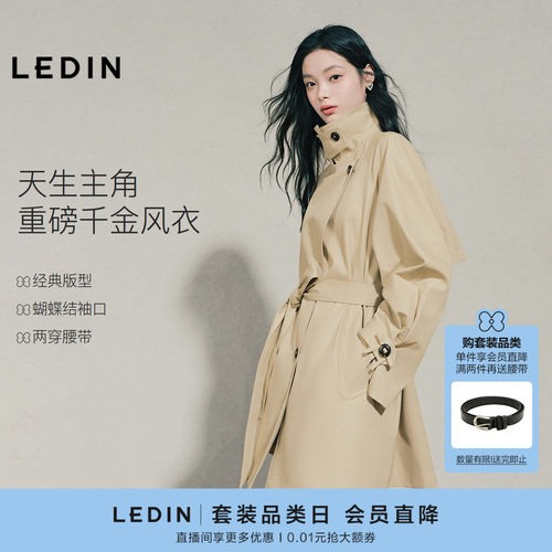【高线风衣】乐町时尚设计感质感风衣秋新款多领型蝴蝶结袖口外套