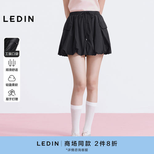 【商场同款】乐町工装风半身裙女夏季新款松紧腰花苞裙C2GEG2342