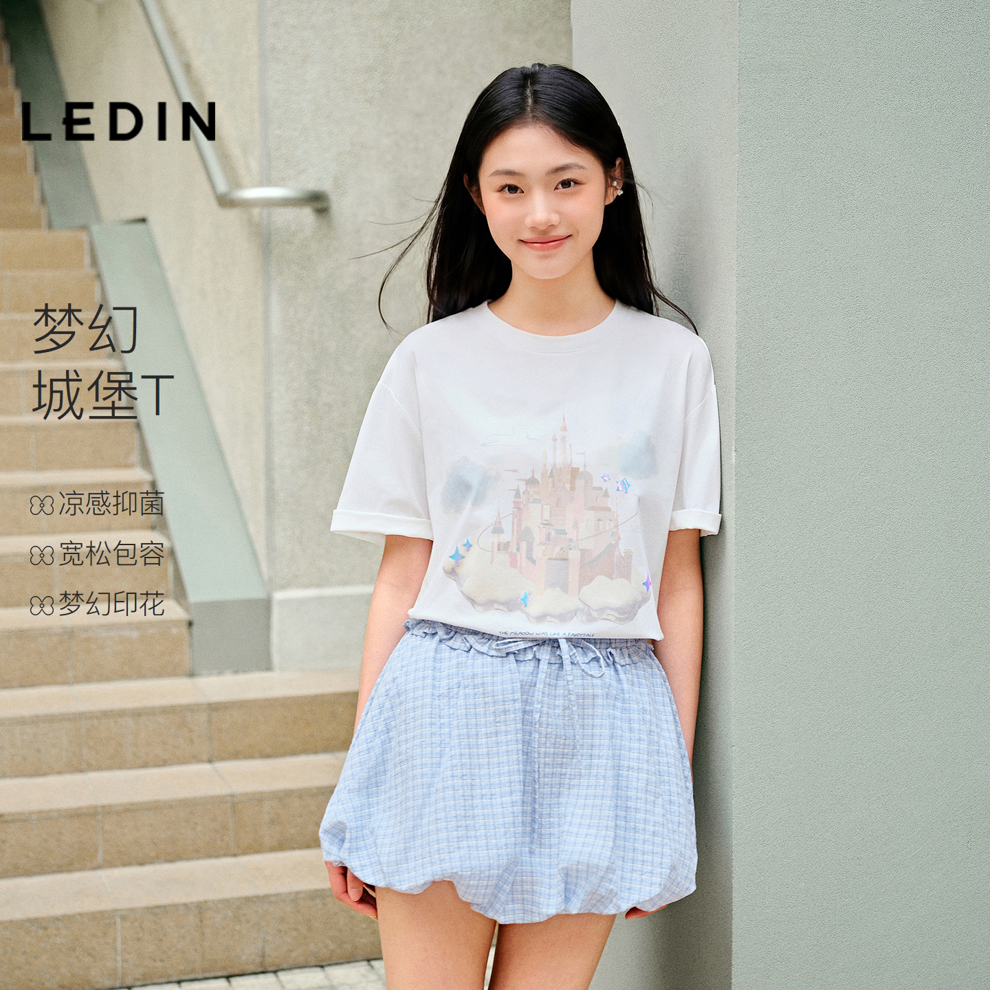 【抑菌凉感】乐町梦幻城堡短袖女夏季新款索罗娜白色宽松包容T恤图片