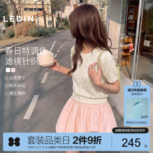 乐町【滤镜针织】干爽短袖