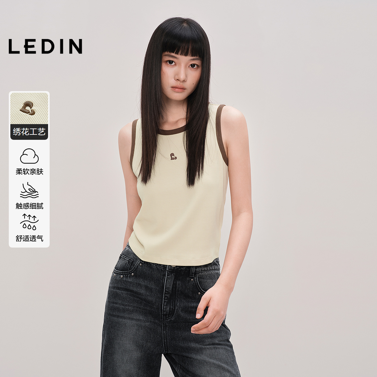 【商场同款】乐町撞色圆领宽肩带背心新款修身无袖上衣C2CQF3149