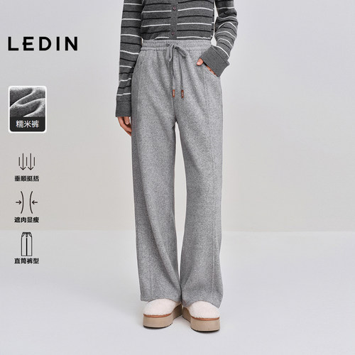 乐町加厚直筒休闲裤25秋冬韩系抽绳针织高腰宽松阔腿通勤直筒裤子