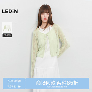 商场同款 空调衫 乐町绑带镂空线开衫 长袖 C1EDF2209 夏新款