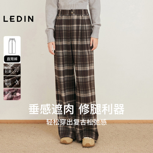 磨毛格纹针织面料