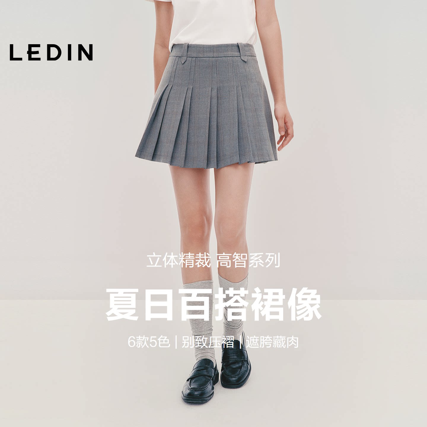 乐町学院风高知半身裙女装春秋设计感腰袢宽窄百褶裙好穿*图片