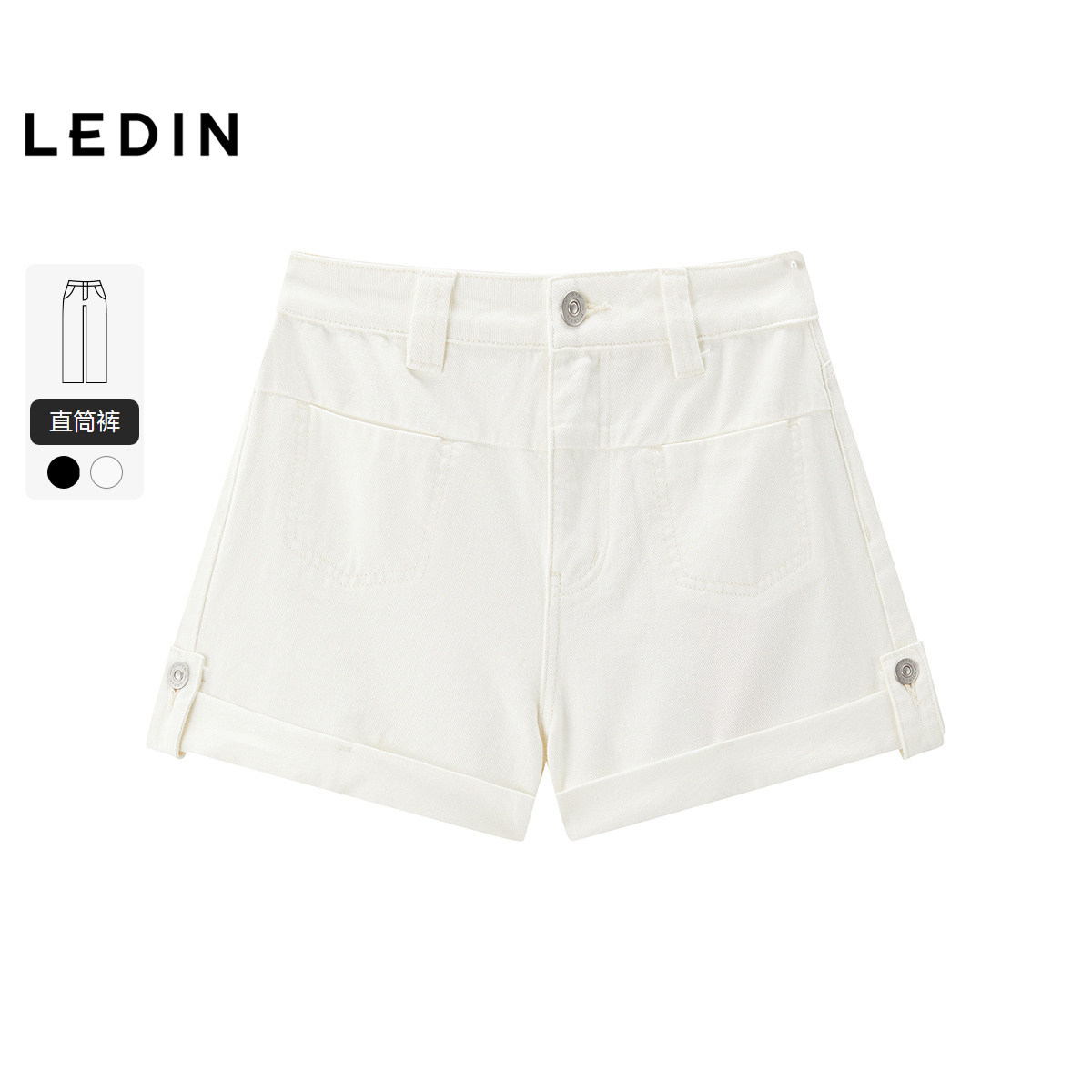 【商场同款】乐町翻边牛仔短裤25夏小个子休闲百搭裤子C1HBF2239