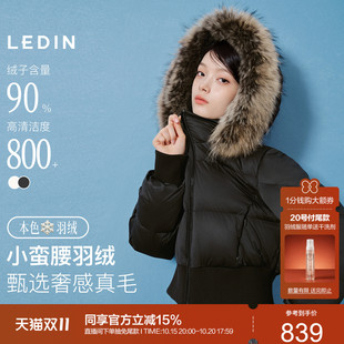 [预]乐町珠光短款羽绒服女大毛领连帽冬季超短版型显高小个子保暖