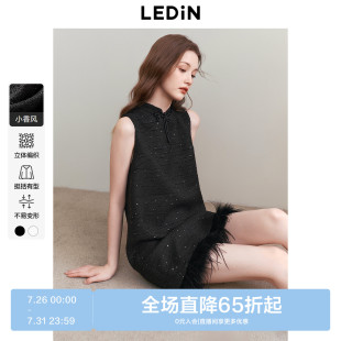 立领背心A字裙25春新款 乐町轻奢新中式 可拆毛边显瘦小香风连衣裙