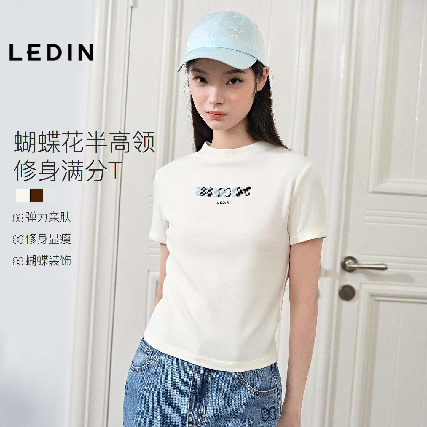 【商场同款】乐町字母短袖女春季新款蝴蝶花修身弹力T恤C2CNG1501