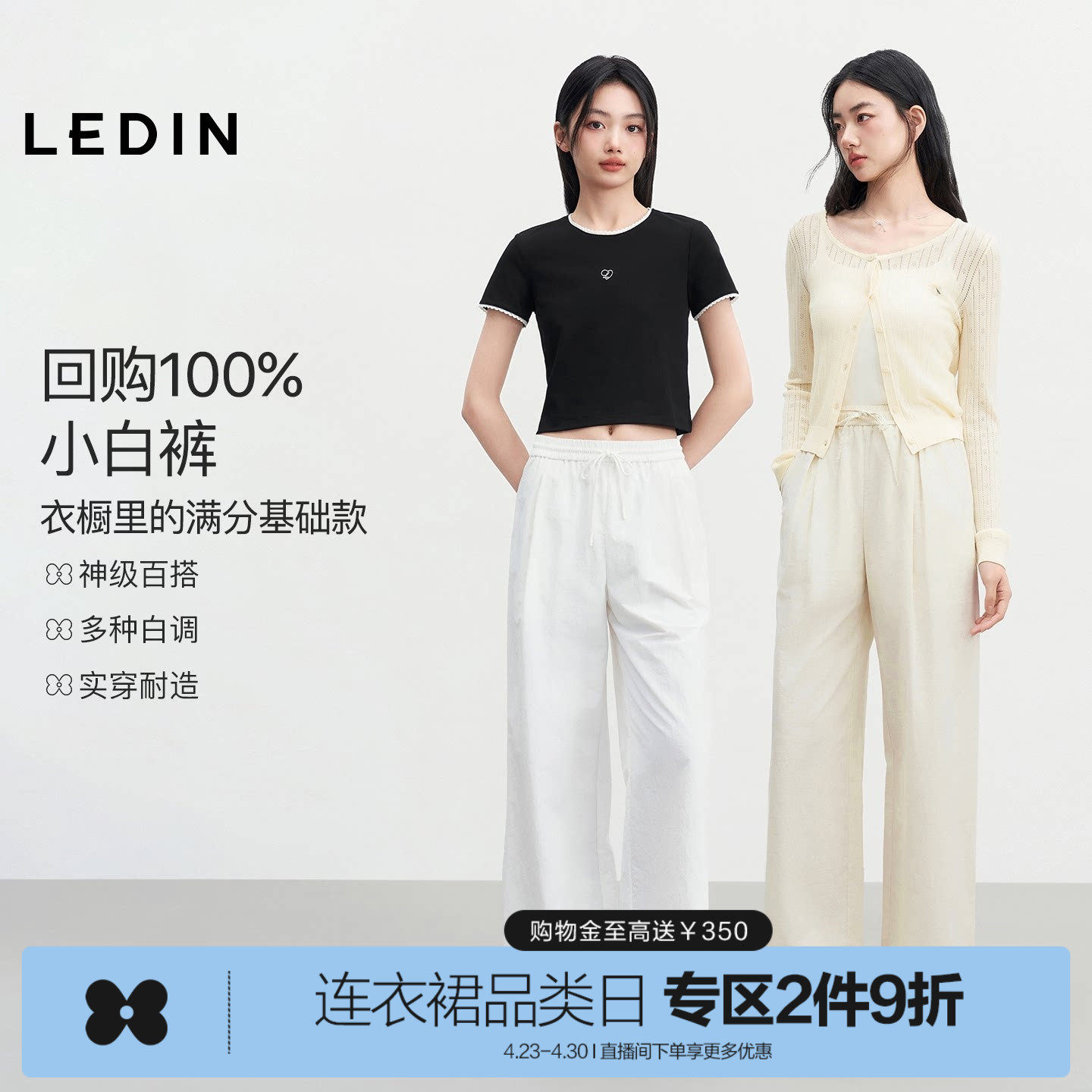 乐町阔腿棉麻裤时尚百搭夏季新款少女白色阔腿休闲松紧腰简约长裤