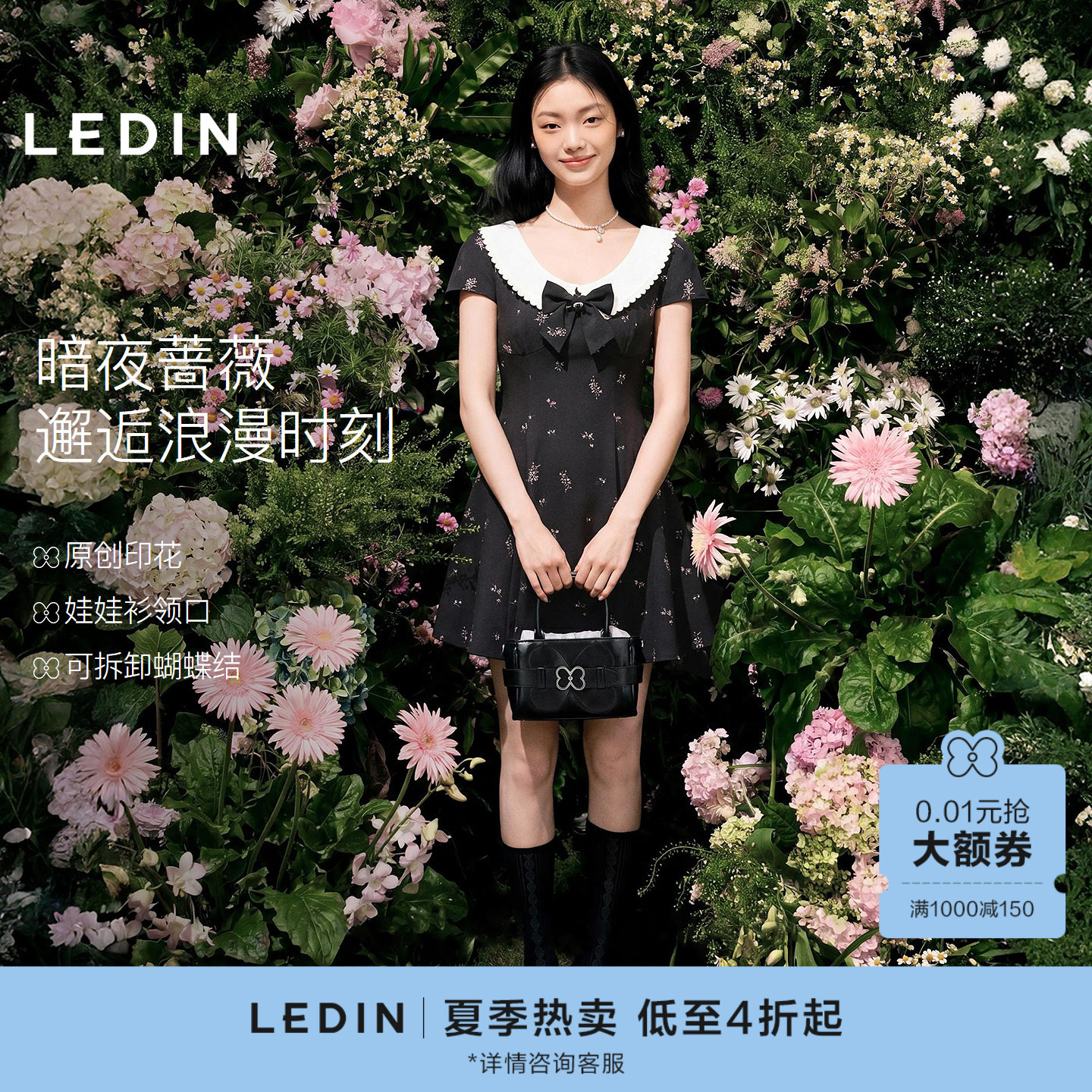 乐町原创印花垂坠感连衣裙女夏季新款领口拼接衬衫娃娃领减龄裙子图片