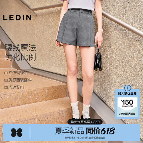 乐町miu系条纹阔腿短裤夏季新款a版学院风西装裤子压褶设计休闲裤