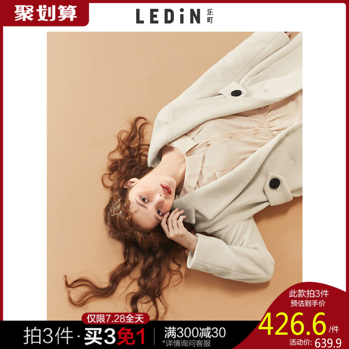 乐町宽腰带收腰大衣2019秋季新款中长款宽松羊毛呢子毛呢外套女冬