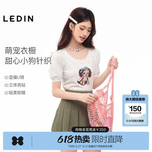 乐町蝴蝶结小狗针织短袖夏泡泡袖U领毛针织衫精致亮钻宽松上衣女