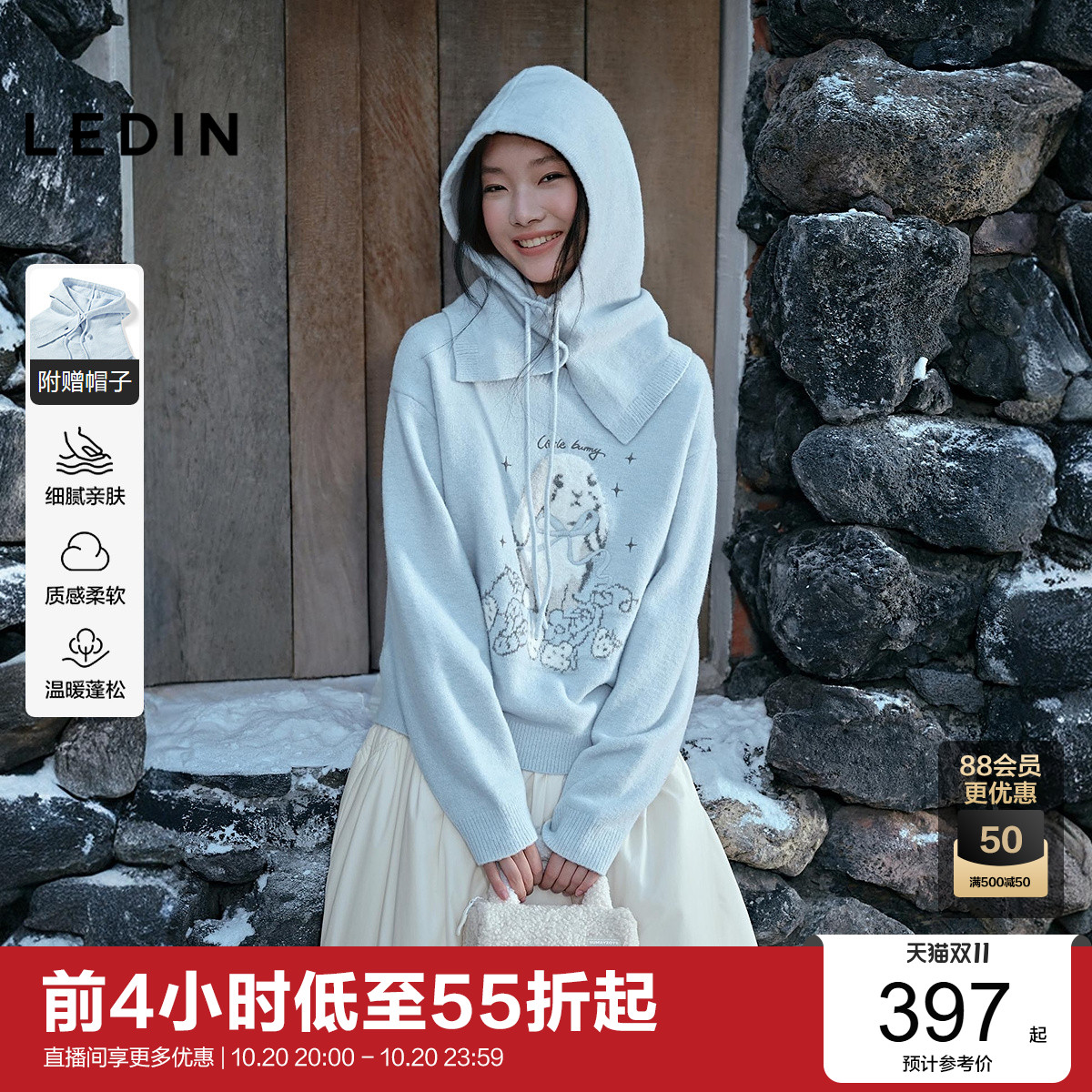乐町兔子绣花蓝色毛衣女25年冬季新款宽松带帽套头针织大图案上衣