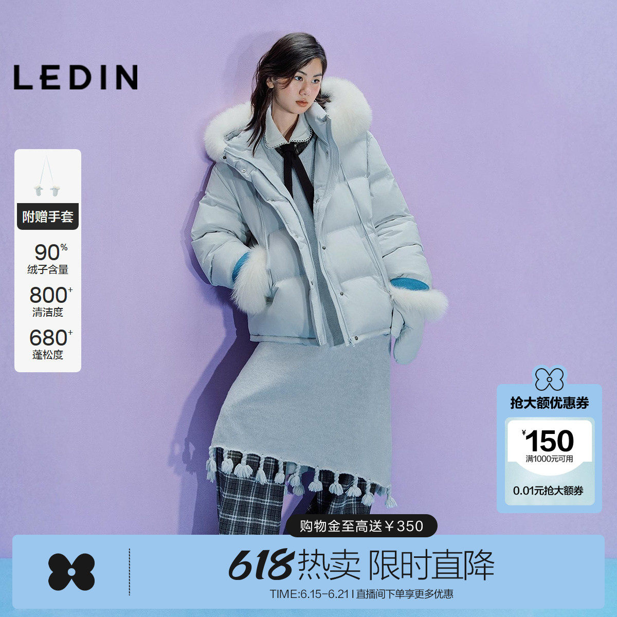 【商场同款】乐町狐狸毛羽绒服女带手套保暖柔软外套C1ACF4401*M