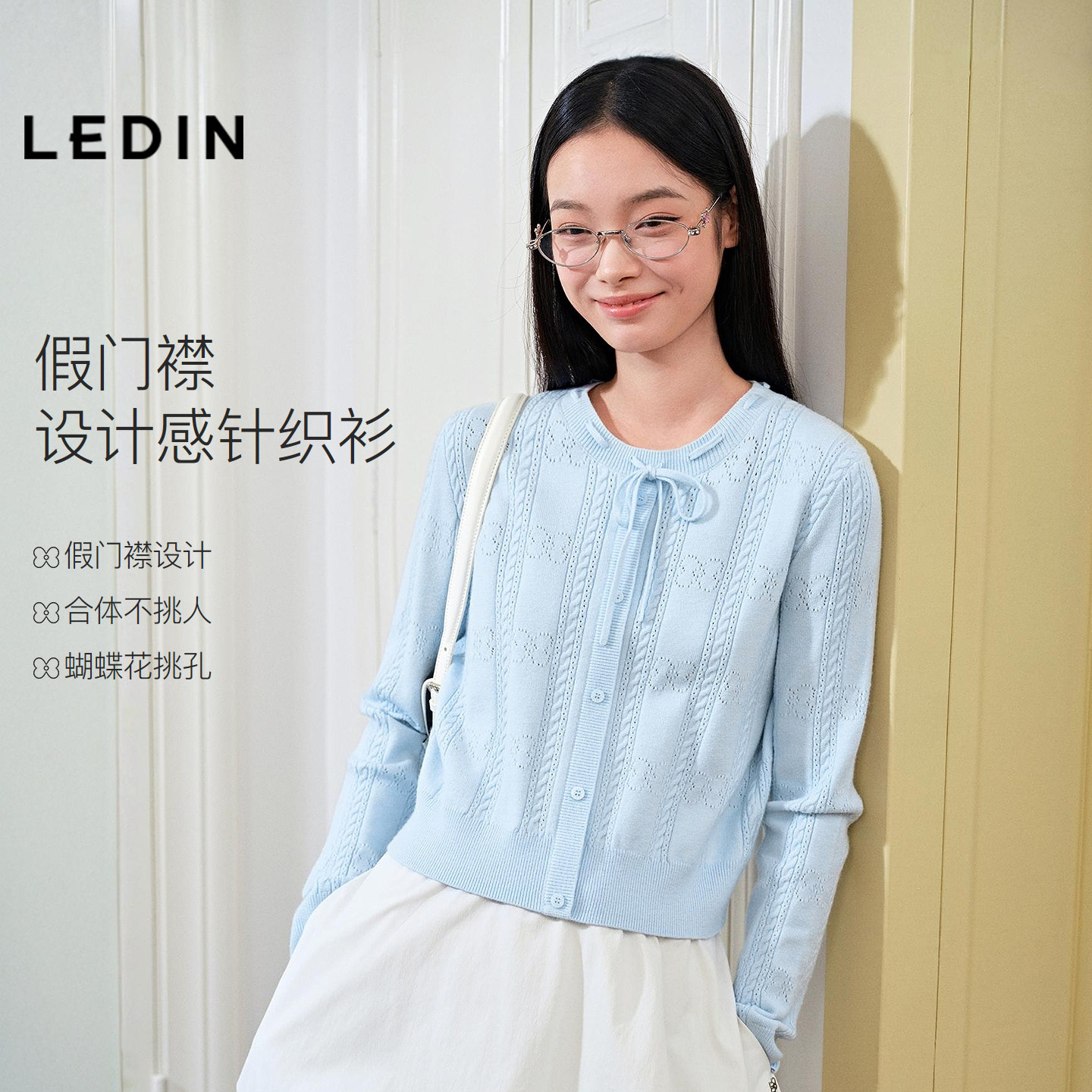乐町蝴蝶花刺绣糖果色针织衫女春新款假门襟系带设计蓝色正肩上衣