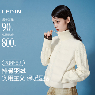 乐町针织拼接排骨羽绒服冬外套女立领轻薄保暖胸口刺绣简约短上衣