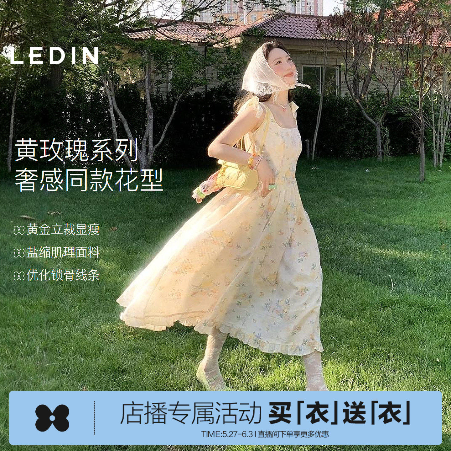 【黄玫瑰】乐町系带清新碎花肌理盐缩连衣裙女夏新吊带长款裙子M
