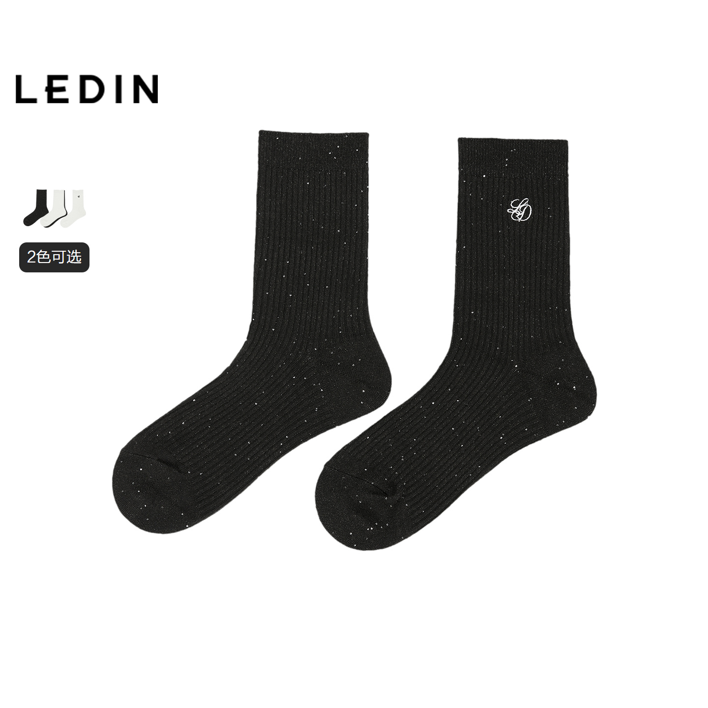 【商场同款】乐町百搭纯色袜子冬季新款微弹珠片中筒袜C1YGF4623