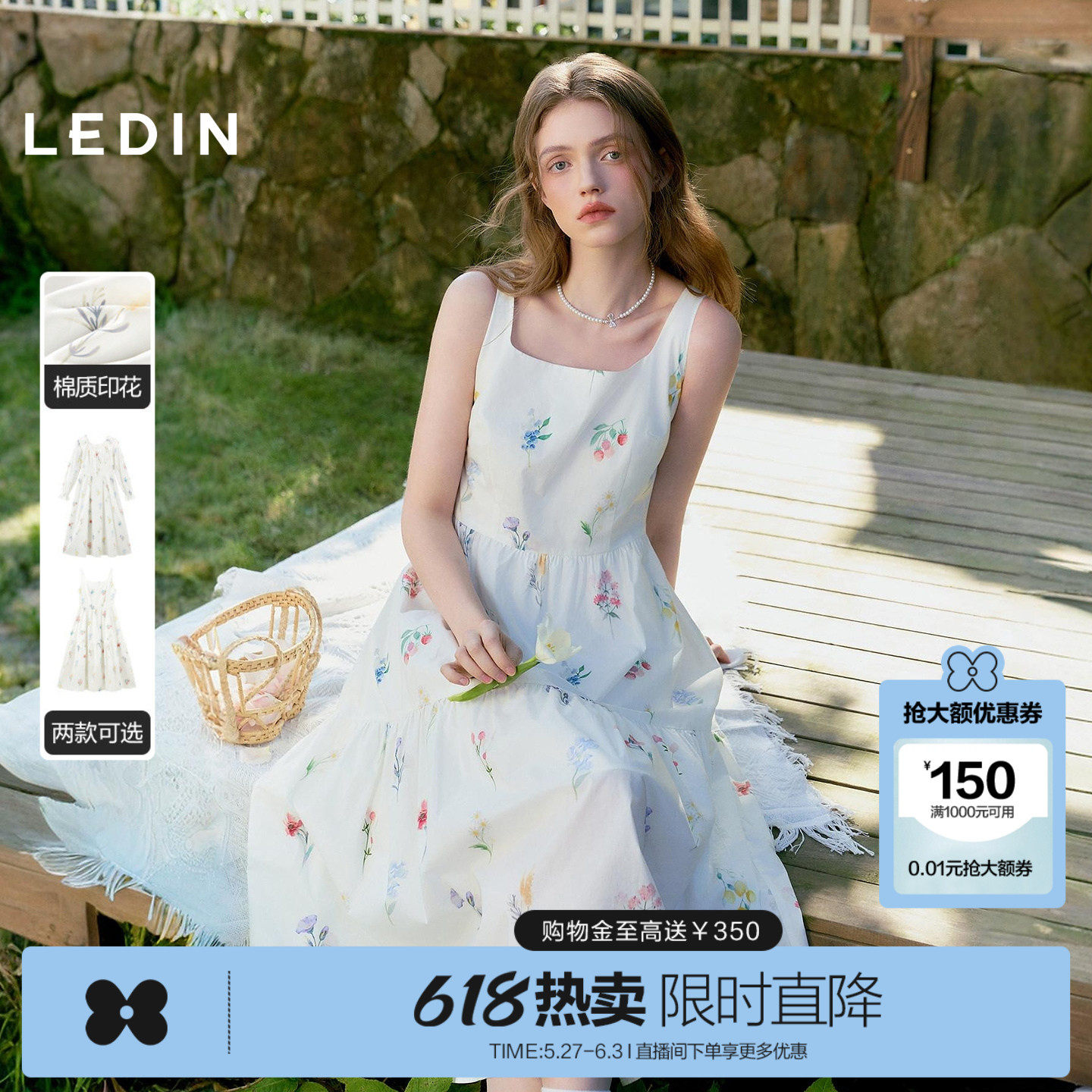 乐町植物碎花吊带连衣裙女春夏季新款宽肩带设计遮肉显瘦方领裙子