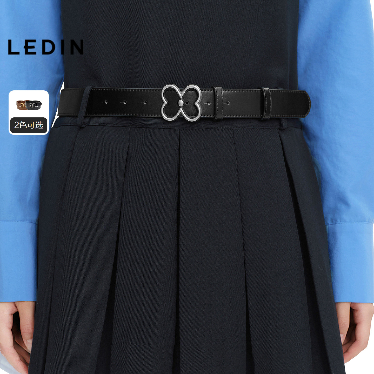 【商场同款】乐町甜酷蝴蝶花腰带春季新款朋克时尚配饰C2YEG1239,服饰配件/皮带/帽子/围巾,腰带/皮带/腰链,淘宝优惠券,粉丝福利购,淘宝优惠卷