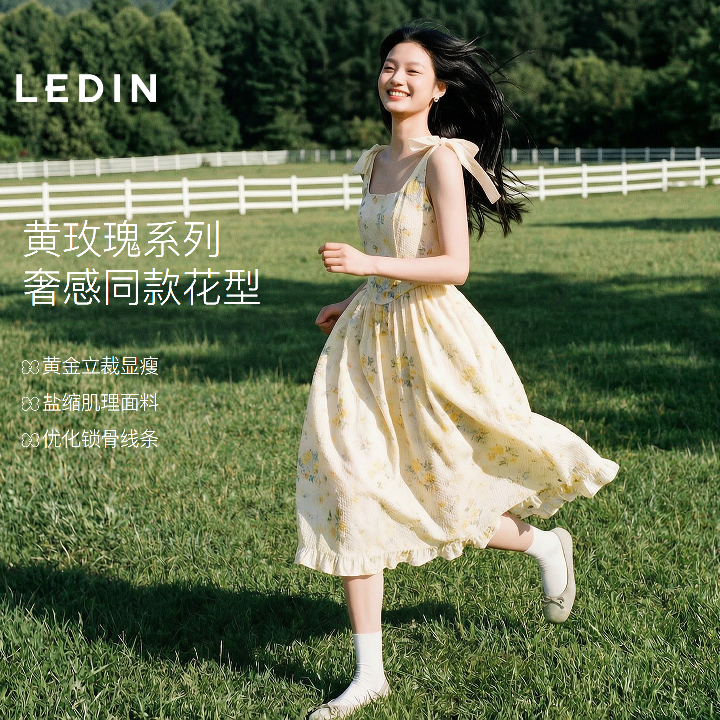 【黄玫瑰】乐町系带清新碎花肌理盐缩连衣裙女夏新吊带长款裙子M