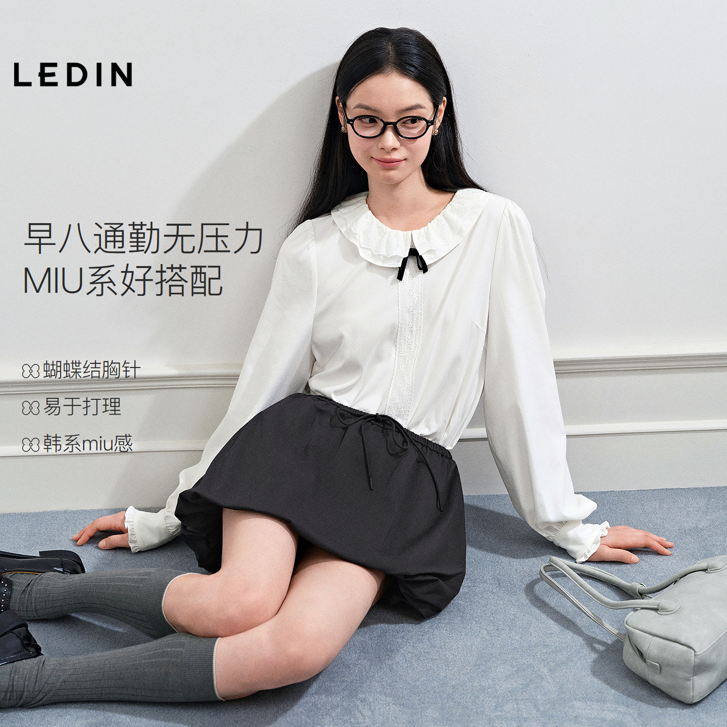 乐町双层娃娃领长袖衬衫女装2026年春季新款可拆卸蝴蝶结甜美上衣