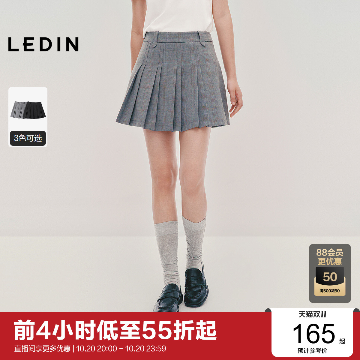 异型腰袢 宽窄百褶