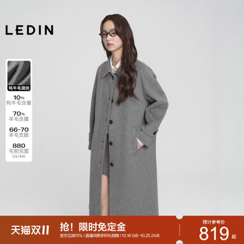 [预]【商场同款】乐町格雷系毛呢大衣女耗牛绒H版显瘦中长款外套*