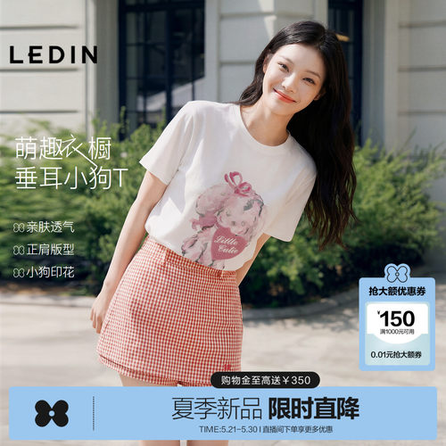 乐町爱心小狗印花短袖女装夏季新款圆领宽松上衣甜美卡通白色T恤