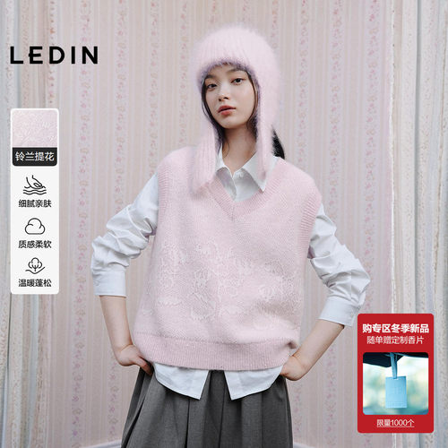 乐町V领毛针织衫女冬季新款马海毛宽松毛衣背心韩系甜美内搭上衣