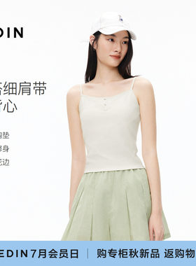 【商场同款】乐町带胸垫吊带背心女夏弹力修身内搭上衣C2CQG3217