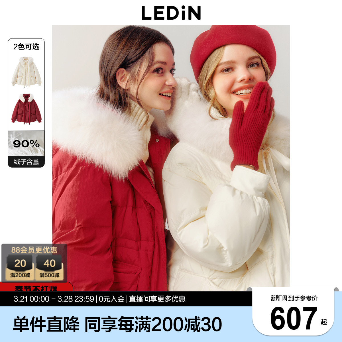 ǧ޷Ů2024궬ëӺǮɫʵ3025.5Ԫ,ۺ605.1/
