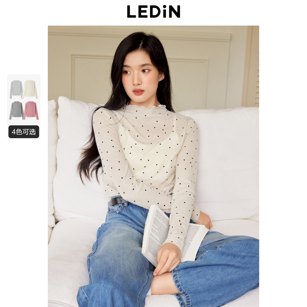 时尚百搭 小半高堆堆领