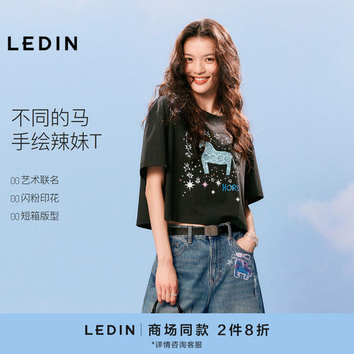 《不同的马》艺术联名系列乐町商场同款短款宽松细闪T恤C2CNG2735