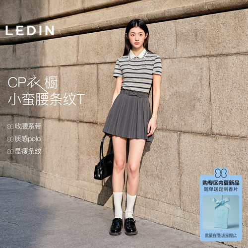 乐町设计感绑带POLO衫女夏季新款撞色翻领T恤显瘦正肩时尚短袖