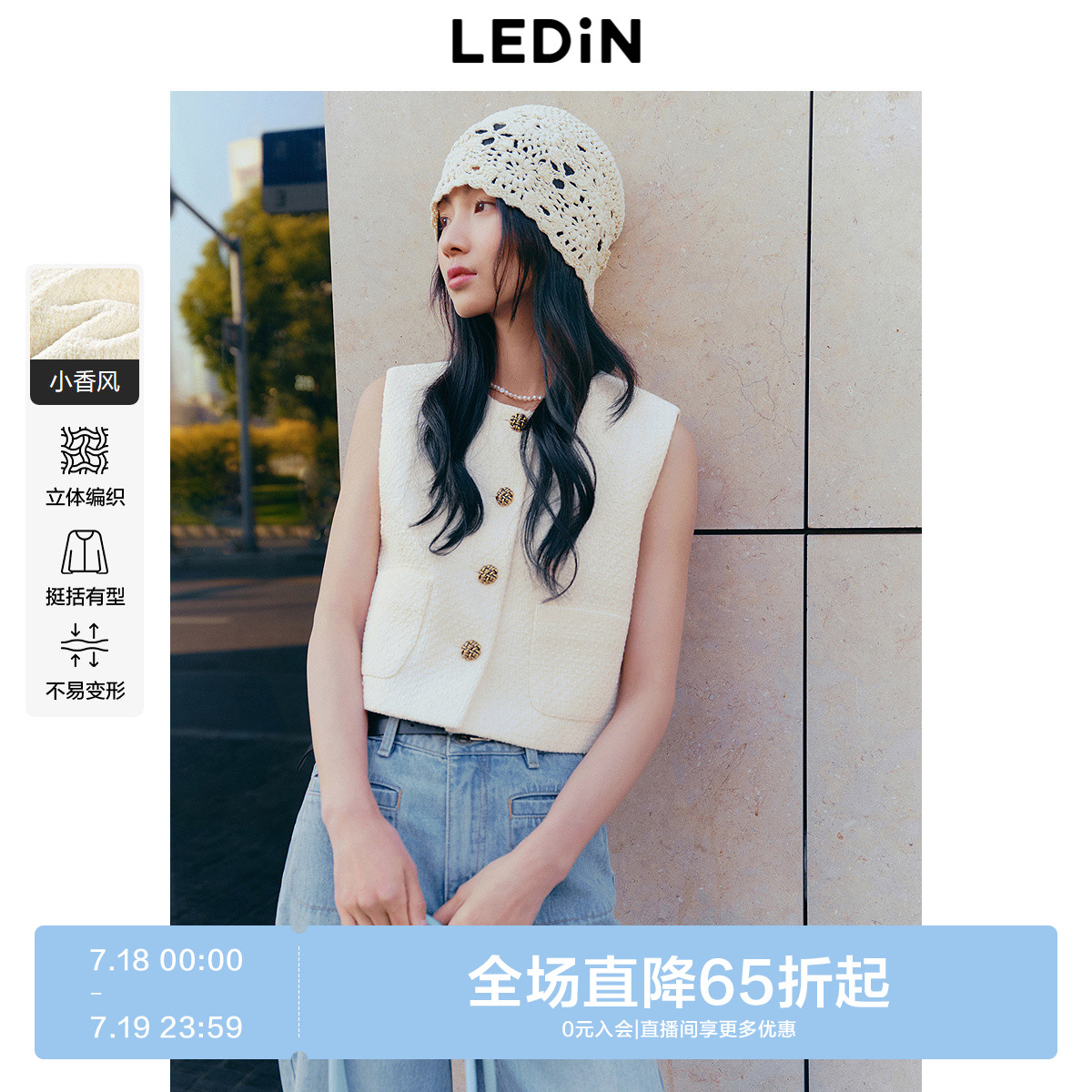圆领 H版型 复古典雅