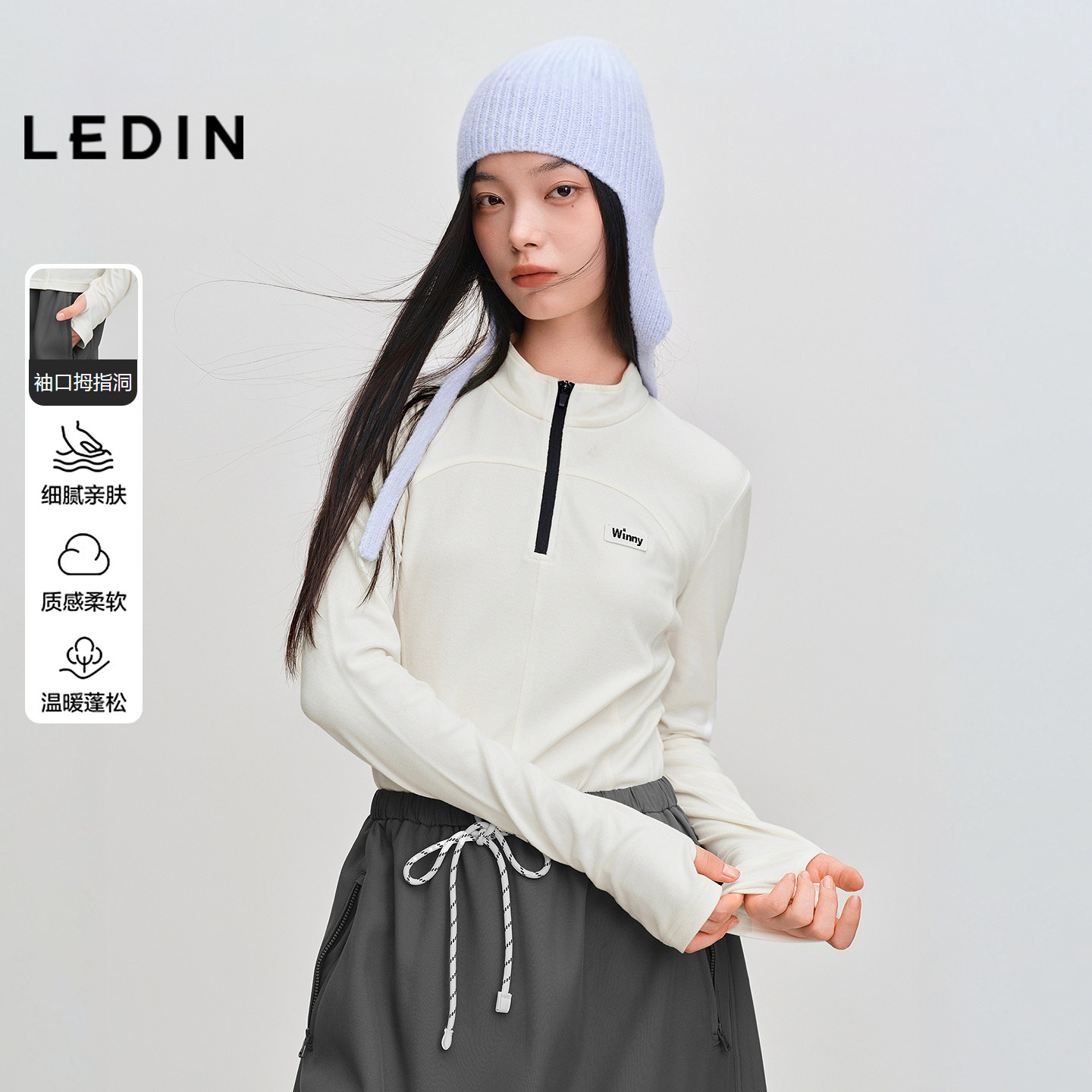 【商场同款】乐町半开襟长袖T恤冬新款白色立领修身上衣C2CPF4517