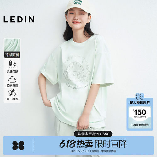 遮热凉感 银色珍珠贝壳发泡印花