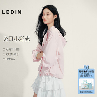 【防晒】乐町可拆卸兔耳朵绑带帽子防晒衣新款粉色小清新衬衫外套