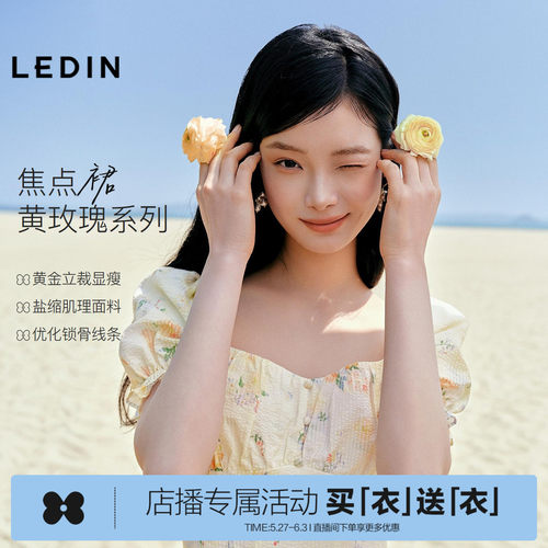 【黄玫瑰】乐町方领清新碎花肌理盐缩连衣裙夏季新款泡泡袖裙子M