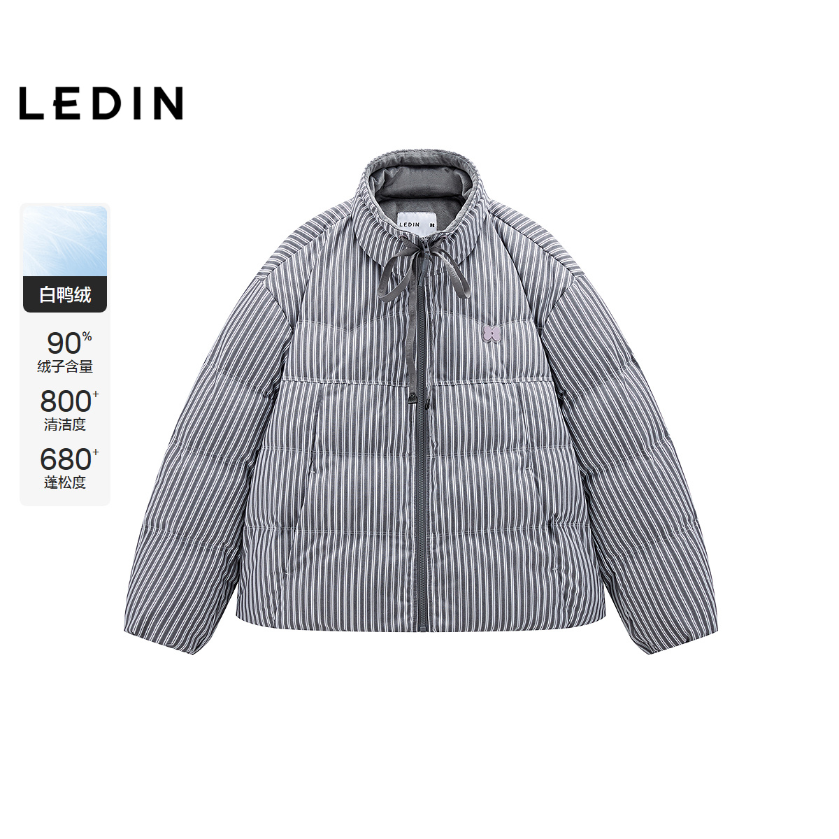 【商场同款】乐町竖条纹短款羽绒服女冬季新款保暖外套C2ACF4444