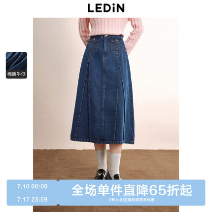 乐町牛仔长裙秋冬新款爱心绣花双口袋半身裙深牛仔蓝A字裙