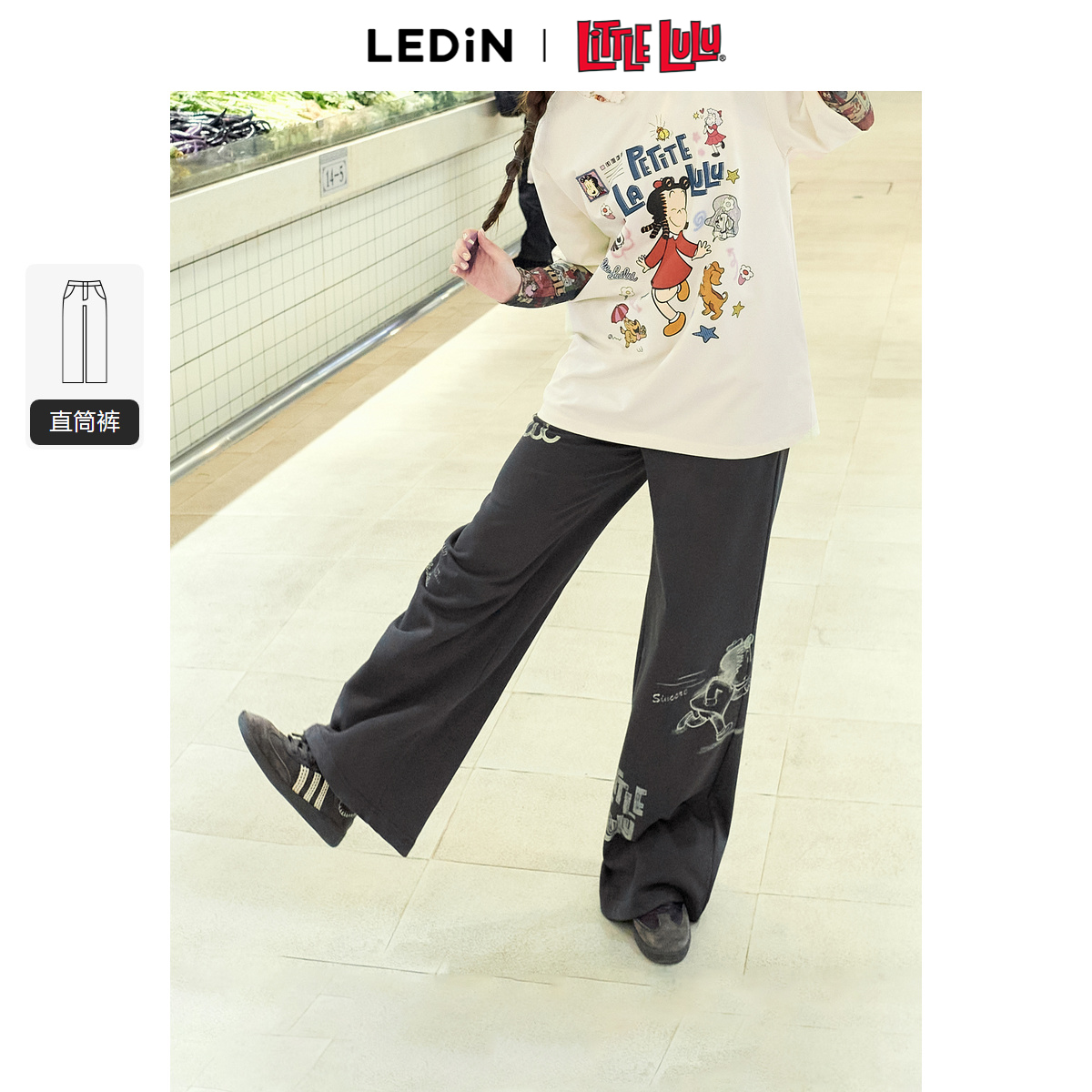 【Little Lulu联名】乐町2024夏季新款涂鸦针织阔腿长裤C2GHE2133